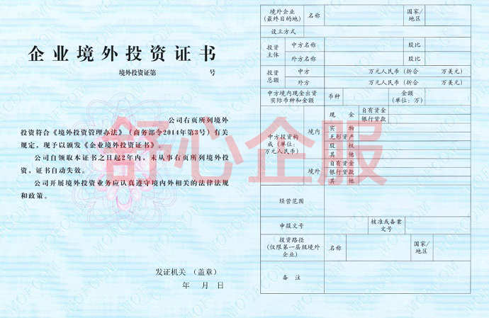 蘇州企業(yè)辦理ODI備案投資新加坡公司1500萬(wàn)美元成功案例